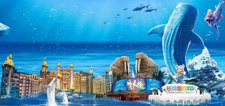 【暑假巨惠狂欢】含珠海长隆海洋王国2张门票，688元抢购横琴玖隆湾投影家庭主题房+双人早餐+送2件雨衣+长隆海洋王国门票2张~海洋探索放大招~暑假快乐在长隆~