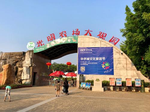 深圳光明农场大观园景点介绍