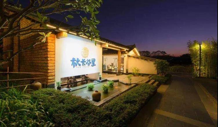 甄选民宿·￥799元起抢·惠州秋长谷里“谷里童趣大作战”享里巷方舍客房+双人田园早餐+自制叶拓体验+小小厨师-木糠杯+田间小溪捕鱼+ 喂鱼体验+开心农场采摘+无动力儿童乐园！